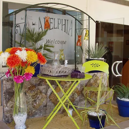 阿德尔菲亚码头酒店及spa 4*